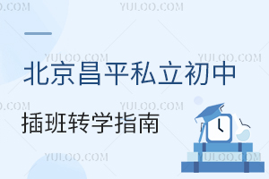 ƽ˽вD(zhun)W(xu)ָϣ2025W(xu)ԇҪ󼰲~P(pn)c(din)