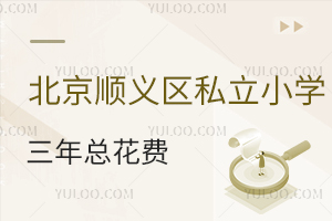 2025Сؿx^(q)˽СW(xu)꿂M(fi)A(y)W(xu)M(fi)+סM(fi)+W(xu)sM(fi)