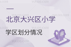 2025걱d^(q)СW(xu)W(xu)^(q)rһ[soW(xu)У
