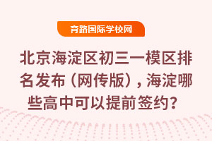 2025걱^(q)һģ^(q)l(f)W(wng)棩Щпǰs