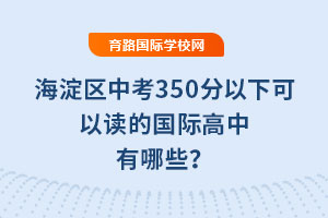 2025꺣^(q)п350¿xćHЩ