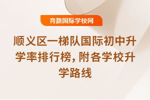 x^(q)һꠇHW(xu)аW(xu)УW(xu)·