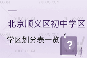 2025걱x^(q)ЌW(xu)^(q)ֱһ[W(xu)^(q)߽xcע