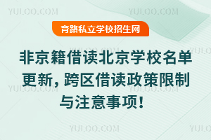 2025ǾxWУθ^(q)xcע헣
