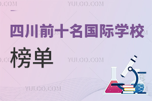 ĴǰʮHW(xu)УΣLƱxY(ji)