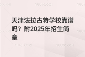 ،W(xu)УV2025