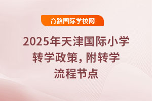 2025HСWD(zhun)WߣD(zhun)W̹(ji)c