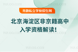 2025걱^(q)ǾW(xu)YxɽxW(xu)У]
