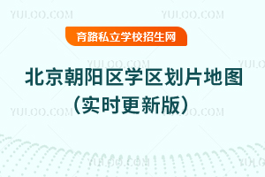 ꖅ^(q)W(xu)^(q)Ƭ؈D2025棨(sh)r(sh)°棩(du)ƬУM߀@Щ·