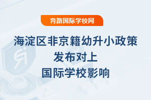 2025꺣^(q)ǾС߰l(f)(du)χ(gu)HW(xu)УӰ