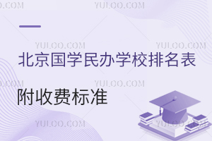 2025걱W(xu)kW(xu)УM(fi)(bio)(zhn)