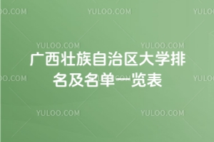 2025V΅^(q)W(xu)һ[