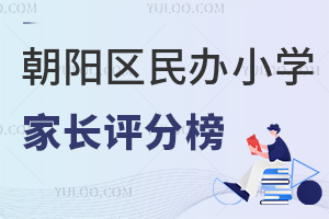 2025(yng)^(q)kСW(xu)L(zhng)u(png)ְ񹫲ҵµУϰ