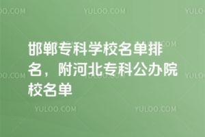 ƌW(xu)УӱƹkԺУ