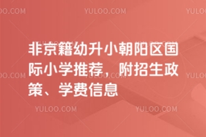 2025ǾСꖅ^(q)HСW(xu)]ߡW(xu)MϢ
