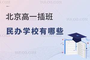 2025걱һkW(xu)УЩǾφ