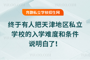K˰؅^(q)˽W(xu)УW(xu)yȺ͗lf