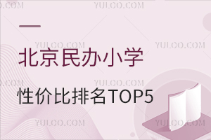 2025걱kСW(xu)ԃr(ji)TOP5W(xu)У