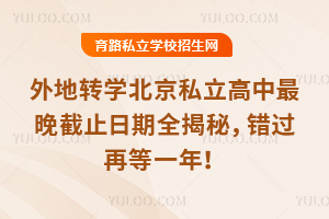 2025D(zhun)W(xu)˽ֹȫe(cu)^ٵһ