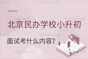 2025걱kW(xu)УСԇʲô(ni)ݣkW(xu)У