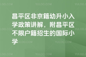 2025ƽ^(q)ǾСW(xu)vƽ^(q)ޑćHСW(xu)