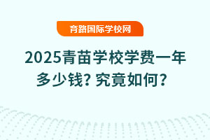 2025W(xu)УW(xu)M(fi)һXΣ