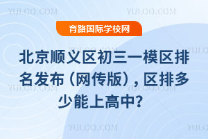 2025걱x^(q)һģ^(q)l(f)W(wng)棩^(q)Ŷϸ