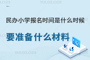 2025걱kСW(xu)(bo)r(sh)gʲôr(sh)Ҫ(zhn)Щ