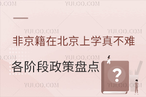 ǾڱόW(xu)治yC߿A߱Pc(din)