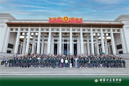 揭秘！2025年張家口未來學(xué)校中高考最新政策解讀！非京籍小初高升學(xué)宣講會報名中
