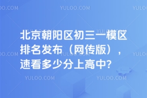 2025걱ꖅ^(q)һģ^(q)l(f)W(wng)棩ٿٷϸ