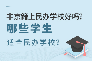 ǾkW(xu)УÆ᣿ЩW(xu)mkW(xu)У