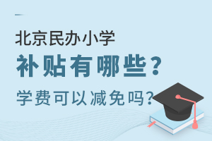 2025걱kСW(xu)a(b)NЩW(xu)M(fi)Ԝp