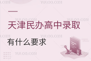 2025kȡʲôҪЩW(xu)У^ã