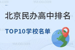 kTOP10W(xu)У2025мLУ؂