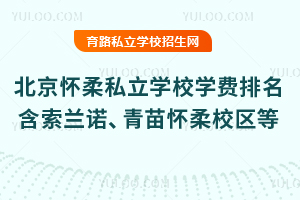 2025걱^(q)˽W(xu)УW(xu)Mһ[mZУ^(q)