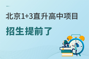 2025걱1+3ֱĿǰٿlxW(xu)У
