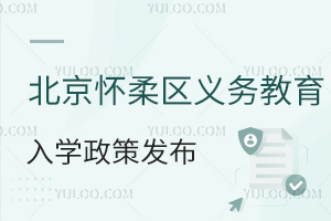 2025걱^(q)x(w)W(xu)߹ٷl(f)/ǾW(xu)֪Ҫc(din)