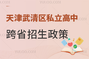 ^(q)˽пʡ߽xӱW(xu)Ԉ(bo)᣿