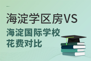 2025꺣W(xu)^(q)VSHW(xu)M(fi)