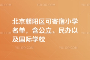2025걱ꖅ^(q)ɼСW(xu)kԼHW(xu)У