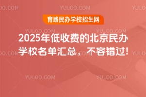 2025MıkWУ΅Re^!