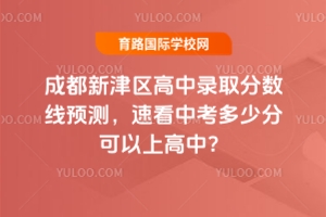 2025ɶ½^(q)ȡ?jn)?sh)A(y)y(c)ٿпٷֿϸУ