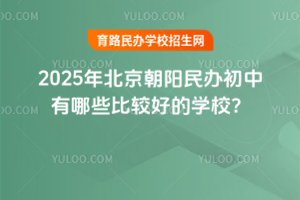 2025걱kЩ^õČW(xu)У