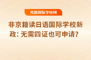 2025ǾxZHWУoCҲՈ