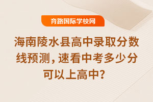 2025꺣ˮhȡ?jn)?sh)A(y)yٿпٷֿϸУ
