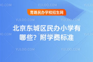 2025걱|ǅ^(q)kСW(xu)ЩW(xu)M(fi)(bio)(zhn)