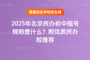 2025걱kГu̖Ҏ(gu)tʲô(yu)|(zh)kУ]