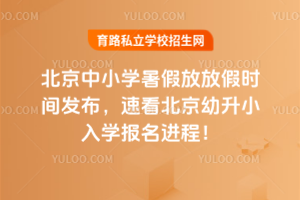 2025걱СW(xu)ٷŷżٕrgl(f)ٿСW(xu)Ṃ