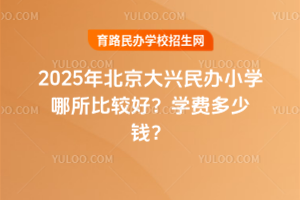 2025걱dkСW(xu)^W(xu)M(fi)X